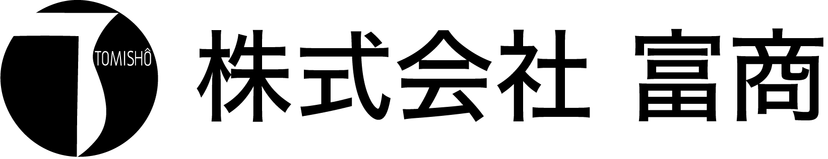 富商